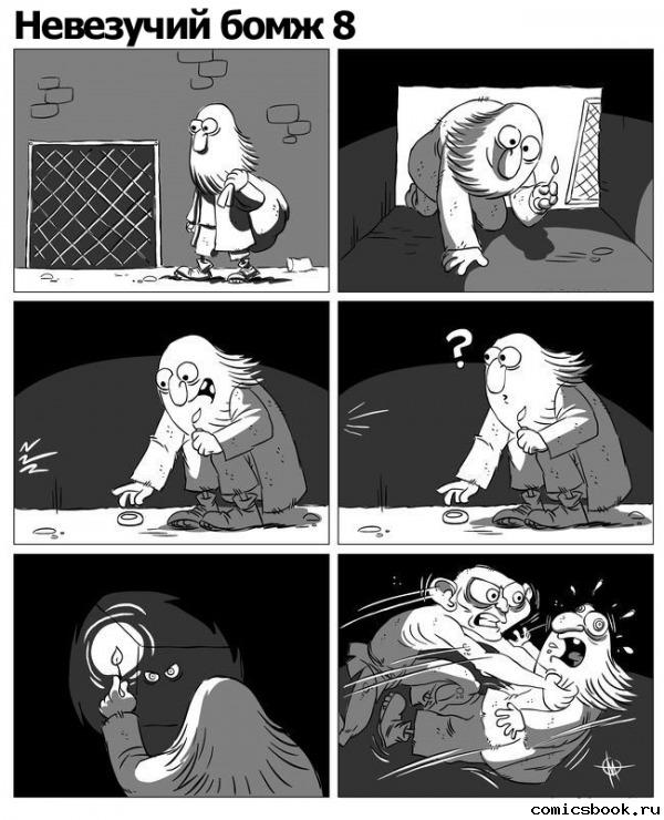 Прикольные комиксы (35 фото)