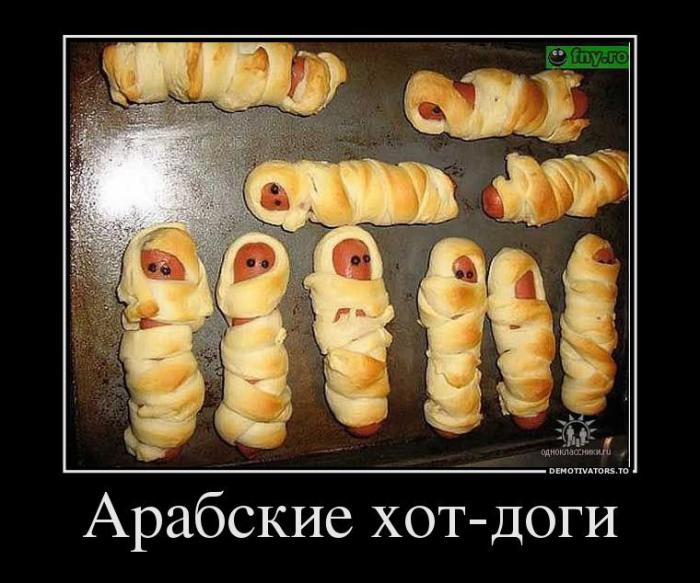 Демотиваторы (85 фото)