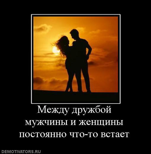 Демотиваторы (85 фото)