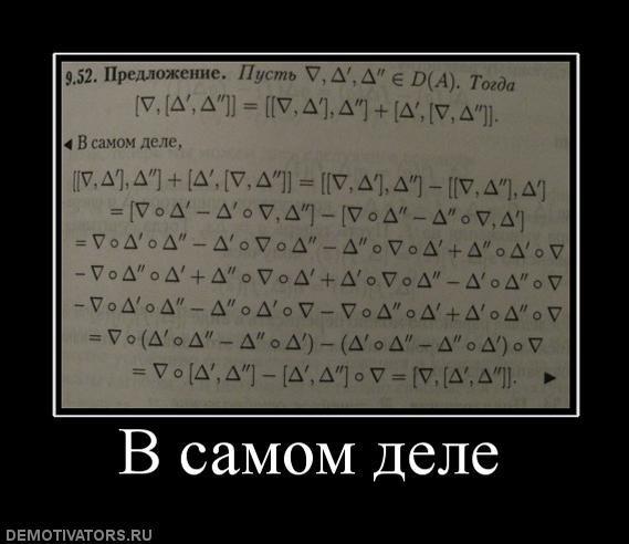 Демотиваторы (85 фото)