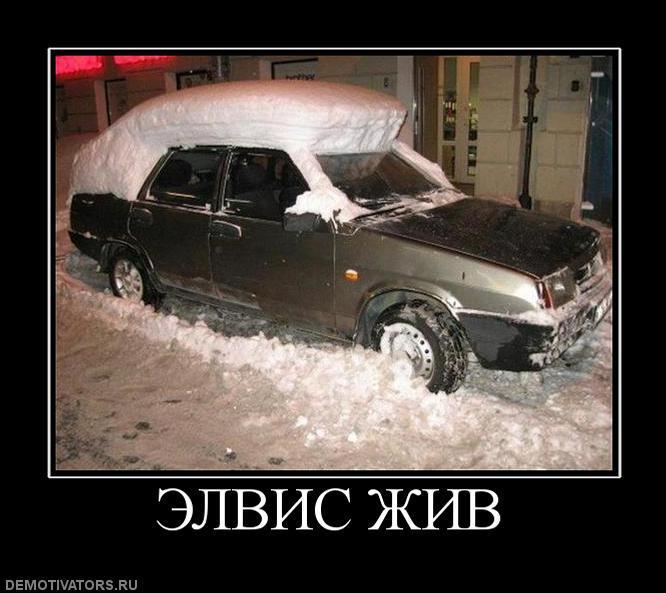Демотиваторы (85 фото)