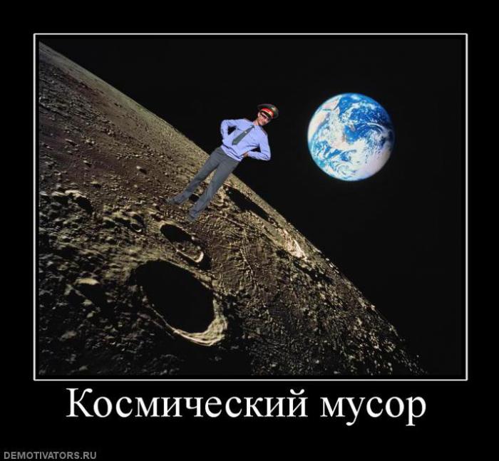 Демотиваторы (85 фото)