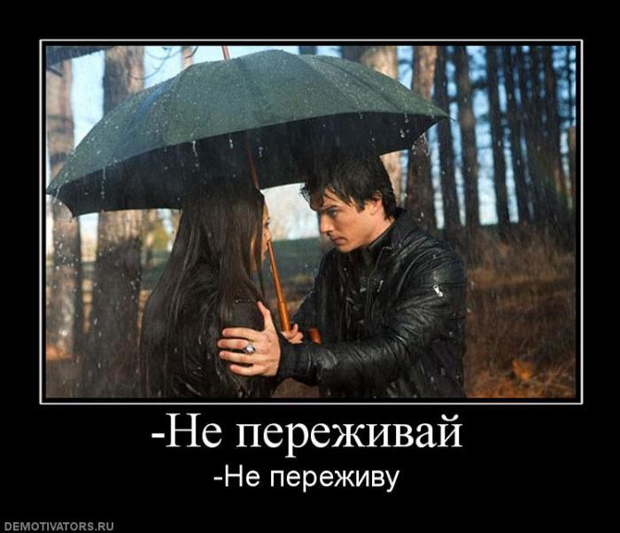 Демотиваторы (85 фото)