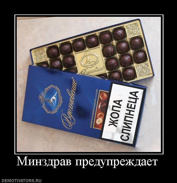 Демотиваторы (85 фото)