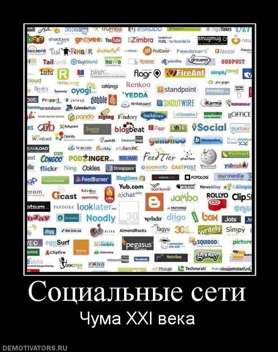 Демотиваторы (85 фото)