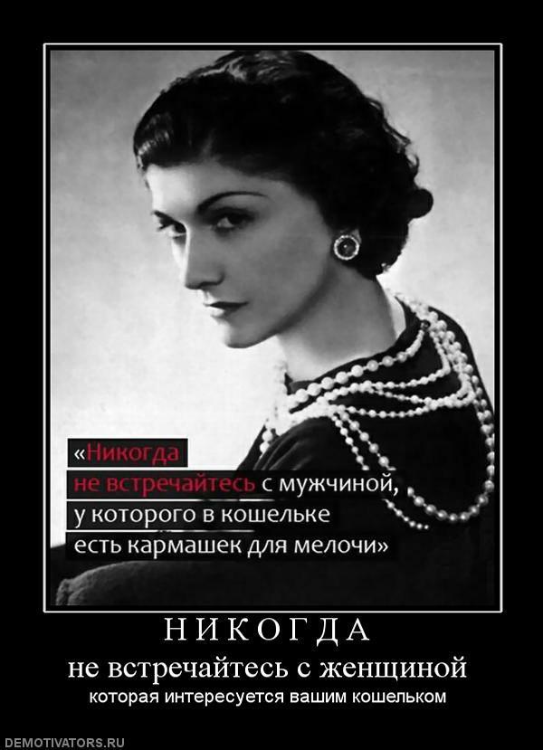 Демотиваторы (85 фото)