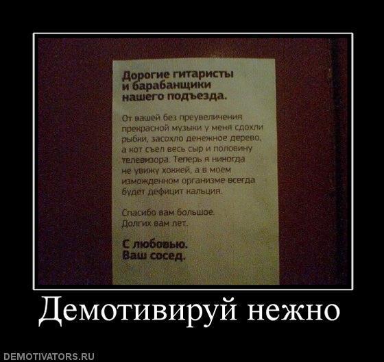 Демотиваторы (85 фото)