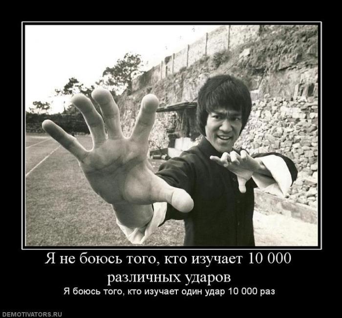 Демотиваторы (85 фото)