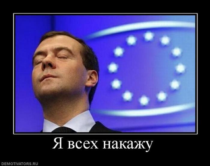 Демотиваторы (85 фото)