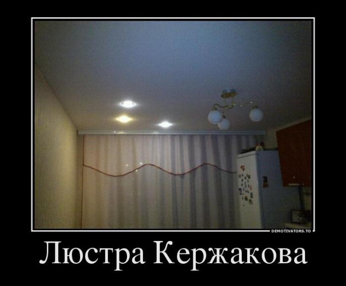 Демотиваторы (85 фото)