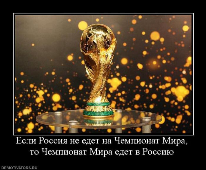 Демотиваторы (85 фото)