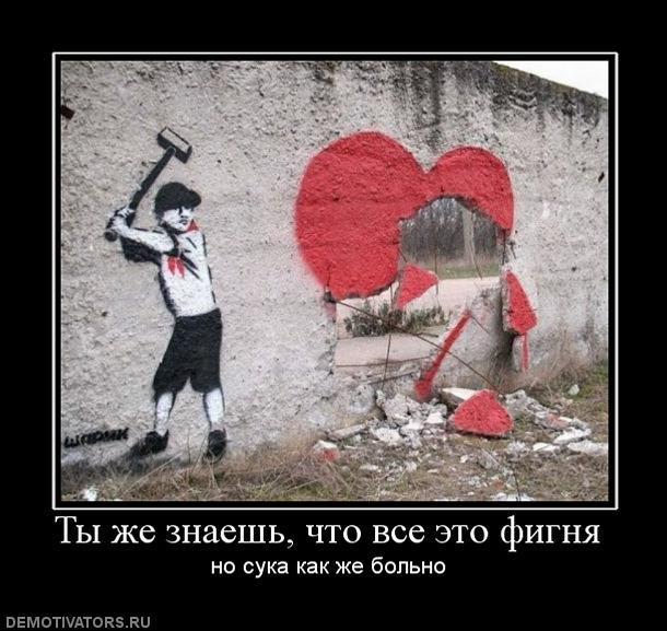 Демотиваторы (85 фото)