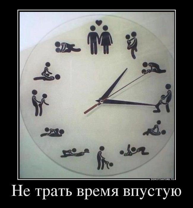 Демотиваторы (85 фото)