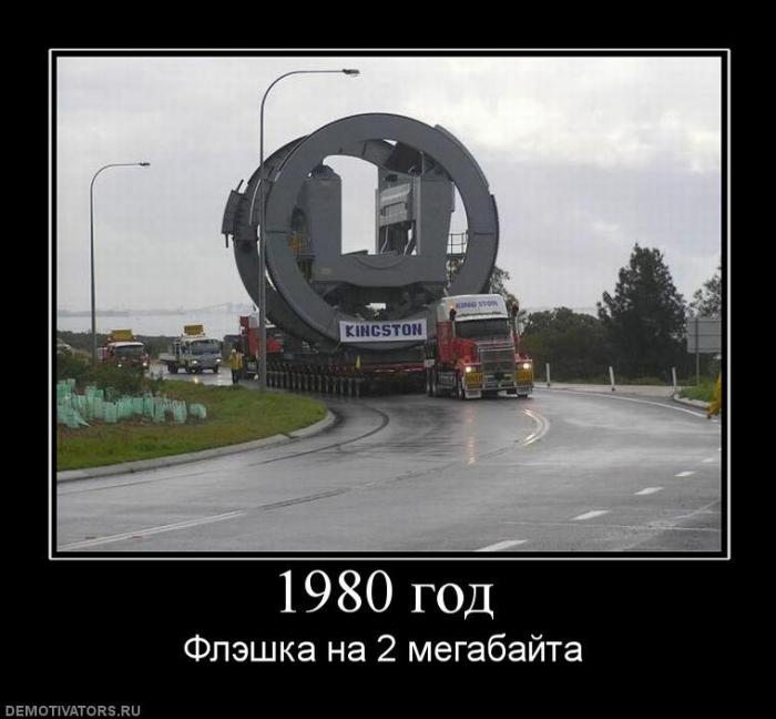 Демотиваторы (85 фото)