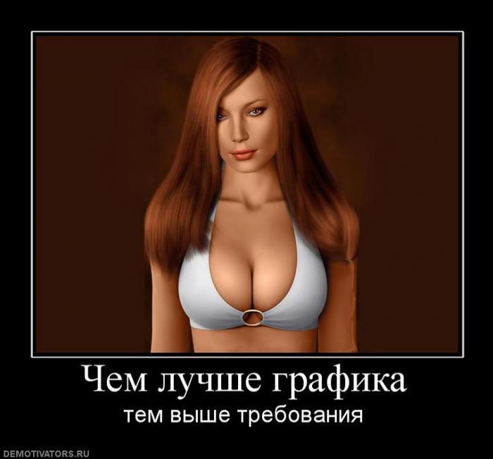 Демотиваторы (85 фото)