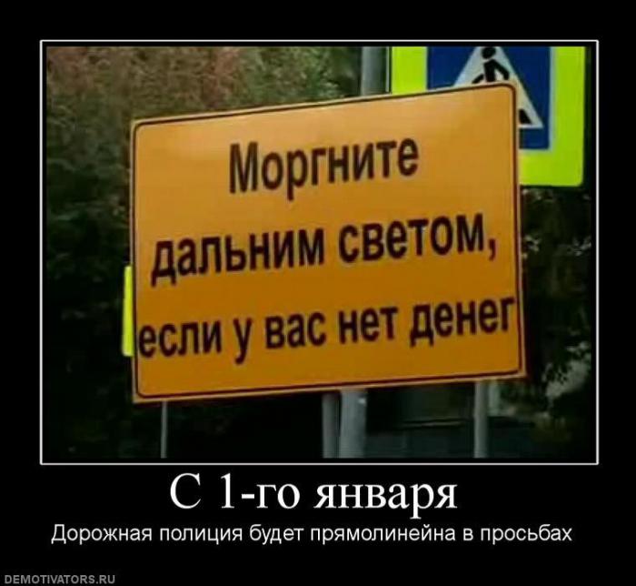 Демотиваторы (85 фото)