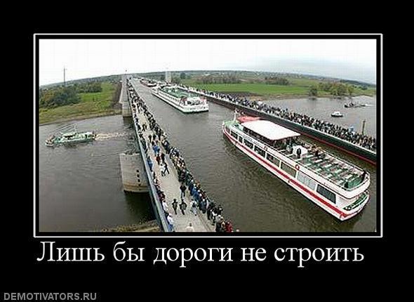 Демотиваторы (85 фото)