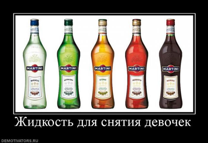 Демотиваторы (85 фото)