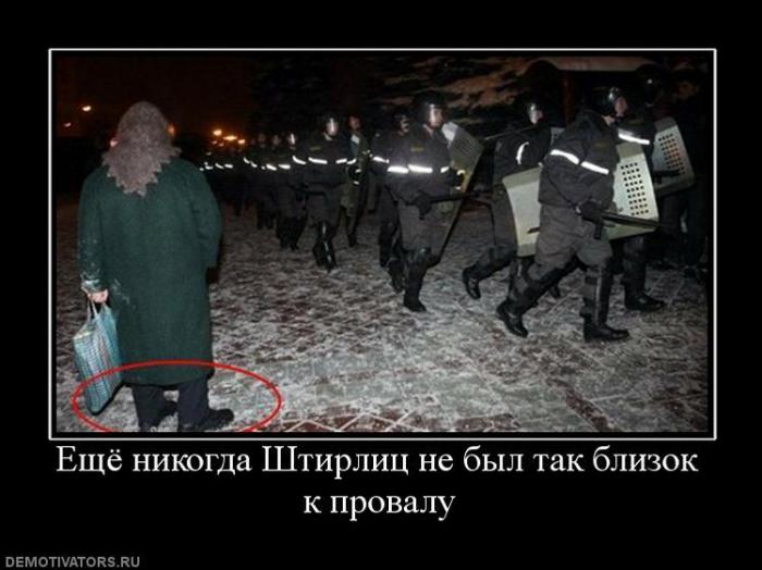 Демотиваторы (85 фото)