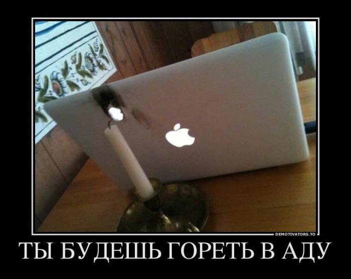 Демотиваторы (85 фото)