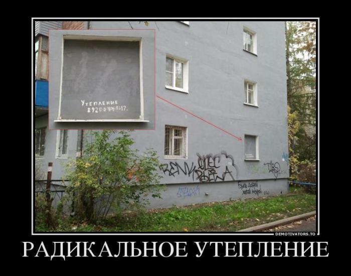 Демотиваторы (85 фото)