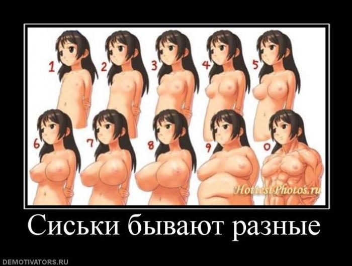 Демотиваторы (85 фото)