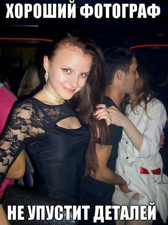 Прикольные картинки (81 фото)