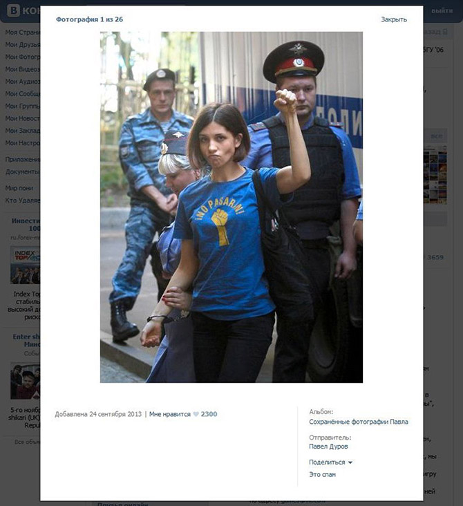10 интересных фактов об основателе главной социальной сети страны
