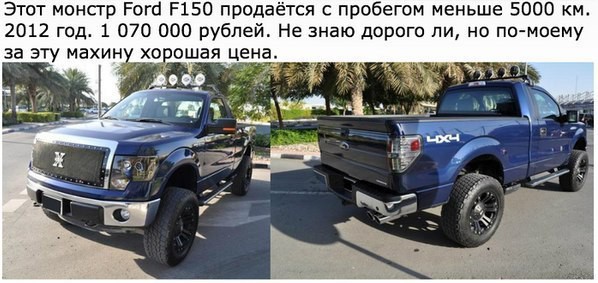 Цены на б/у машины в Дубае