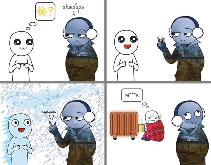 Комиксы