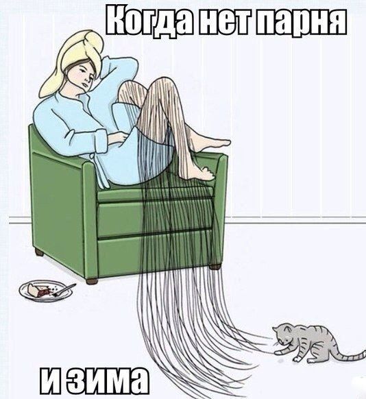 Комиксы