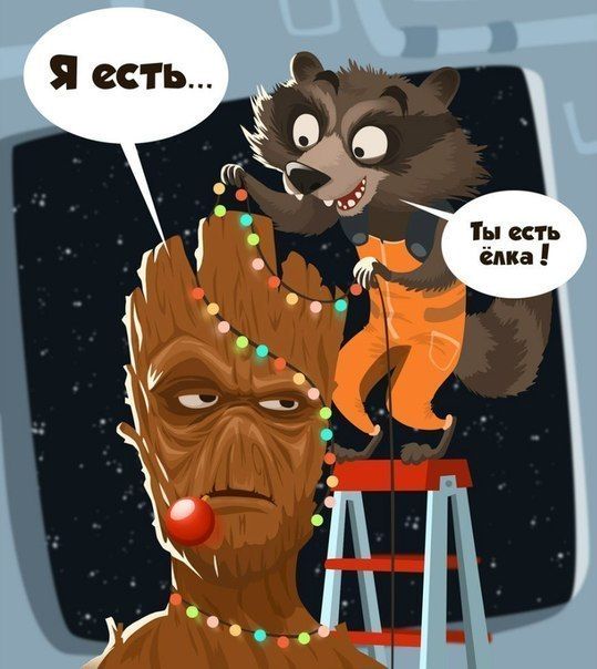 Комиксы
