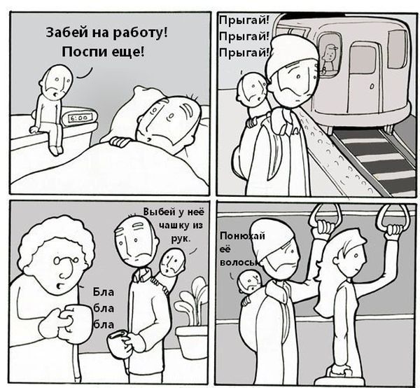 Комиксы