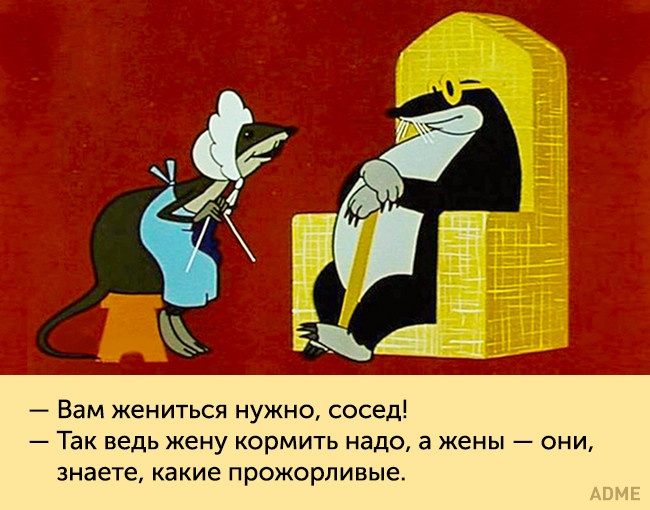 18 любимых фраз из старых добрых мультиков