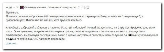 Смешные комментарии из социальных сетей
