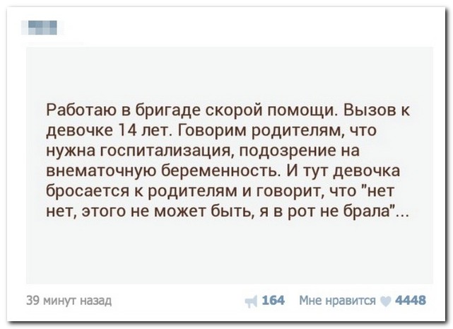 Смешные комментарии из социальных сетей