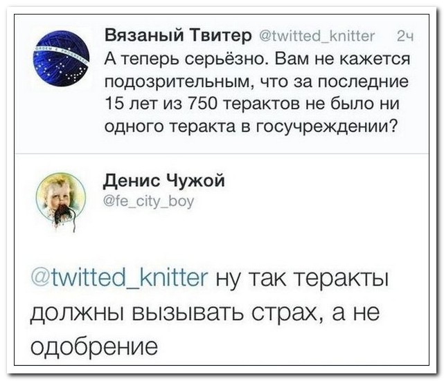 Смешные комментарии из социальных сетей