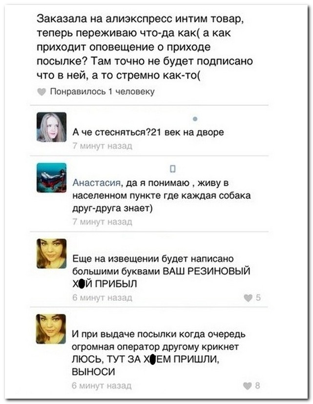 Смешные комментарии из социальных сетей