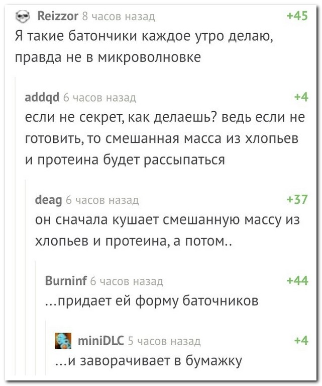 Смешные комментарии из социальных сетей
