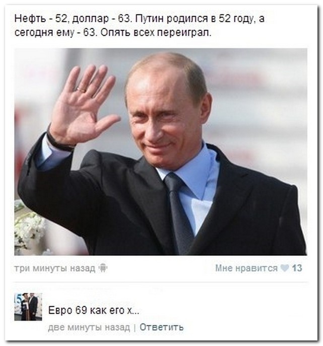 Смешные комментарии из социальных сетей