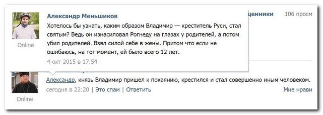 Смешные комментарии из социальных сетей