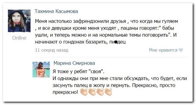 Смешные комментарии из социальных сетей
