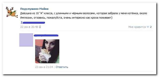 Смешные комментарии из социальных сетей