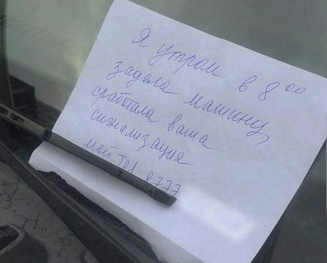 Пост о настоящей честности и человеческой доброте