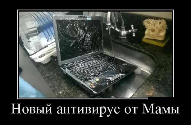 Демотиваторы