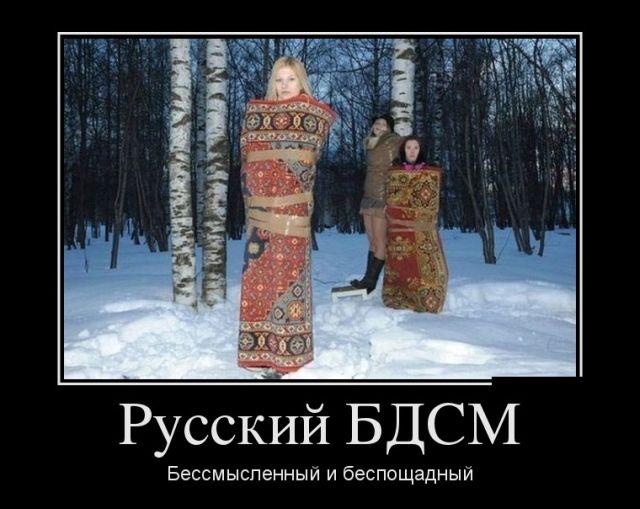 Демотиваторы