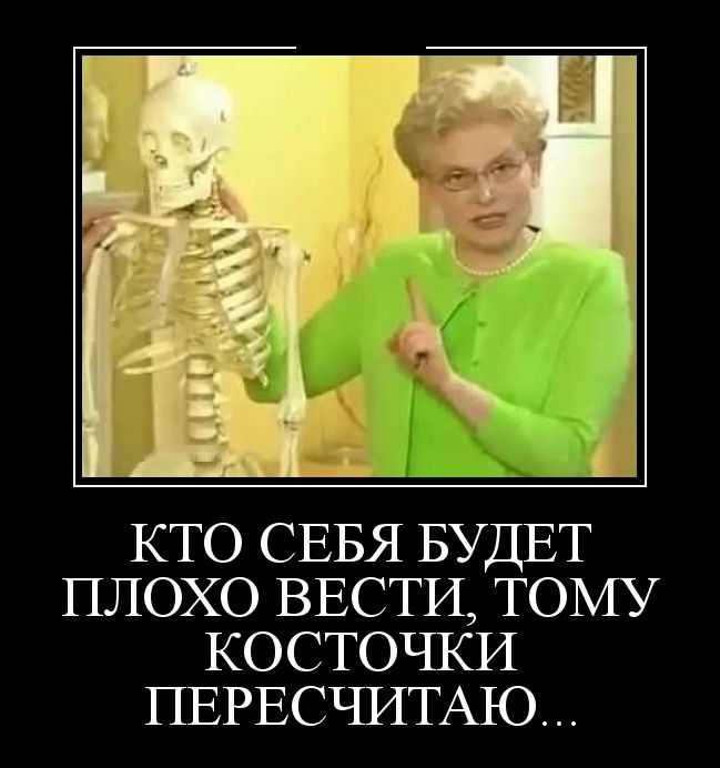 Демотиваторы
