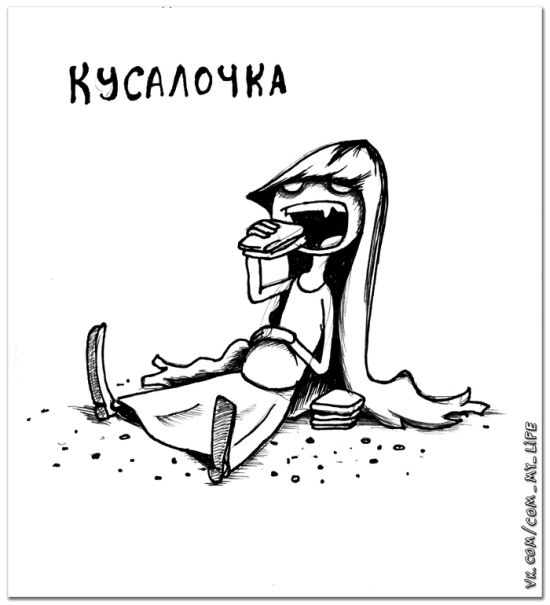 Смешные комиксы
