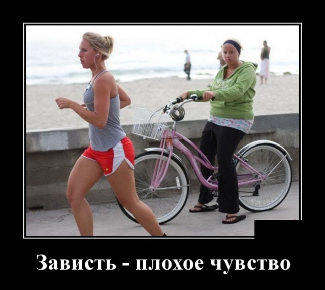 Демотиваторы
