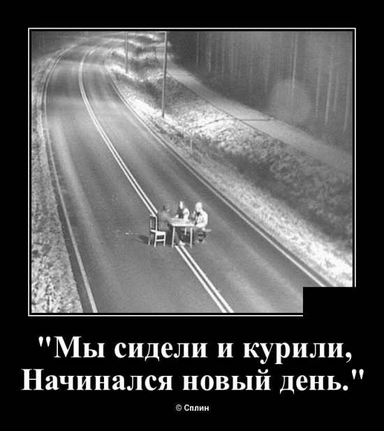 Демотиваторы